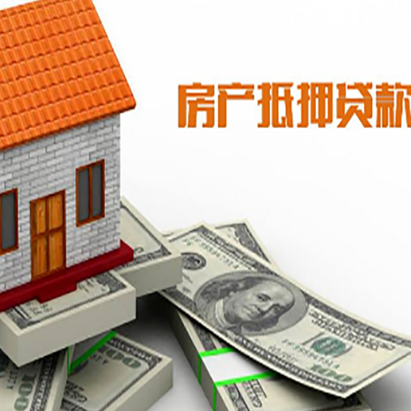 乌兰察布贷款公司新渝启服怎么选择