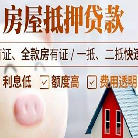 乌兰察布贷款助贷公司新渝启服成立时间久