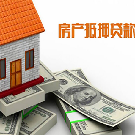 乌兰察布贷款助贷公司新渝启服十年老牌