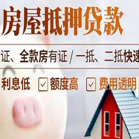 乌兰察布企业贷款需要满足银行的什么条件?