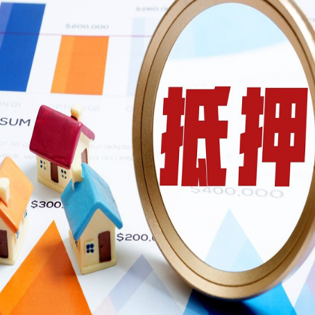 乌兰察布助贷公司推荐一家新渝启服