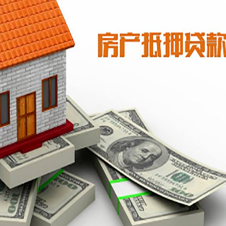 乌兰察布房子抵押贷款会受征信有逾期的影响吗?