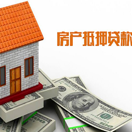 乌兰察布贷款中介公司新渝启服办理条件